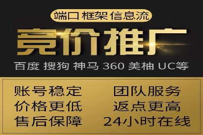 百度推广排名实战技巧全解析